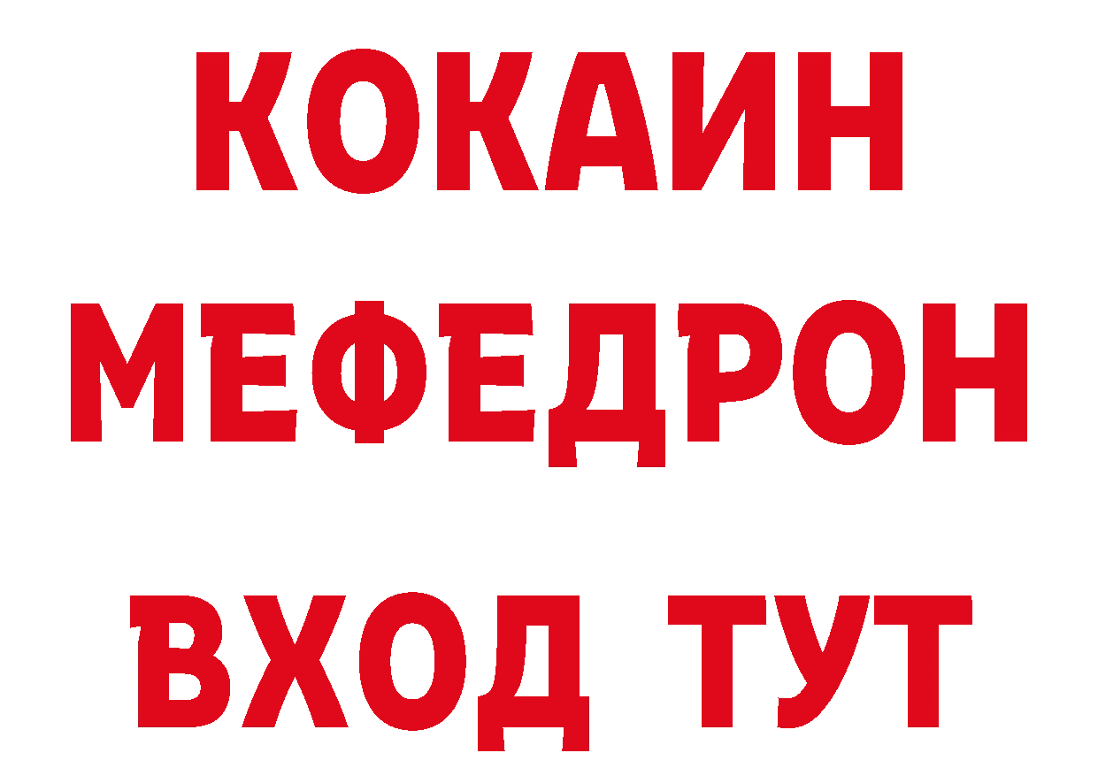 Где продают наркотики? даркнет телеграм Гусиноозёрск